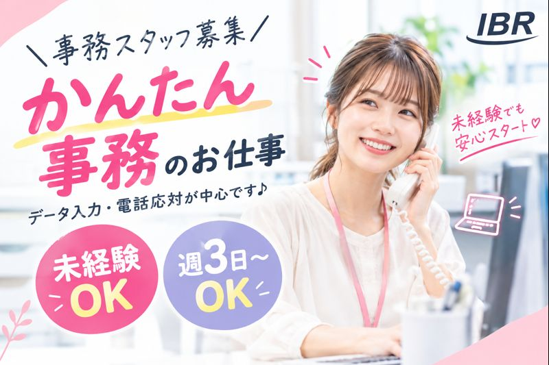 https://cifion.media.saiyo-job.jp/contents/data/2c670eb4-05df-4fc6-a5cf-5aaec456e529